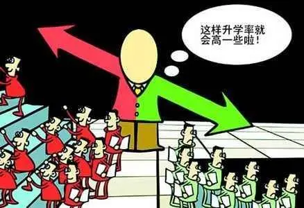 "真相揭示！河南省一所中学为何劝学生成绩差的学生放弃中考？家长疑虑重重：背后有何隐情与操作诡计？"