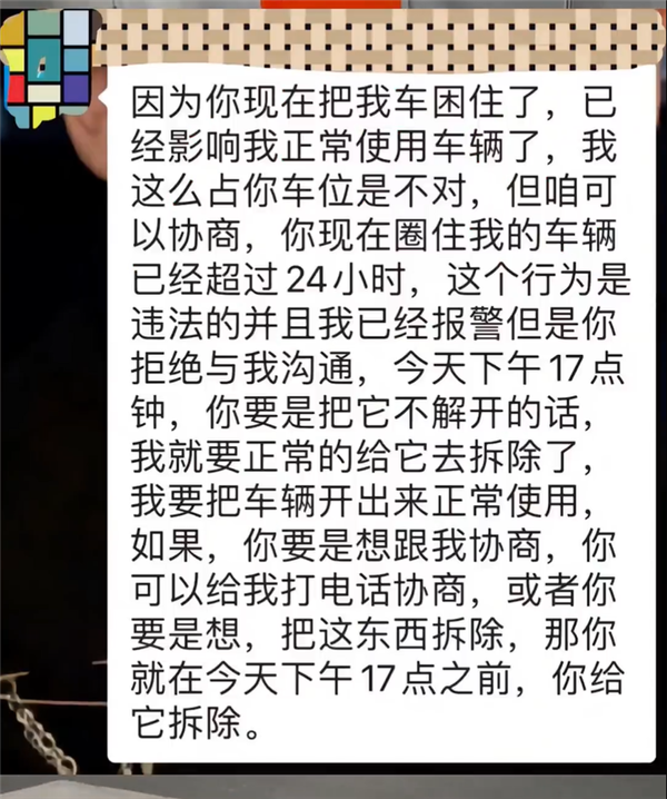 "车主无奈：丰田C-HR因频繁乱停引车主集体抗议，车身遭人用焊接技术“焊接”至车位中"