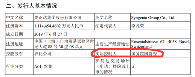 "超级巨头巨亏IPO遇挫：公司宣布撤回申请，原因曝光引市场关注!"