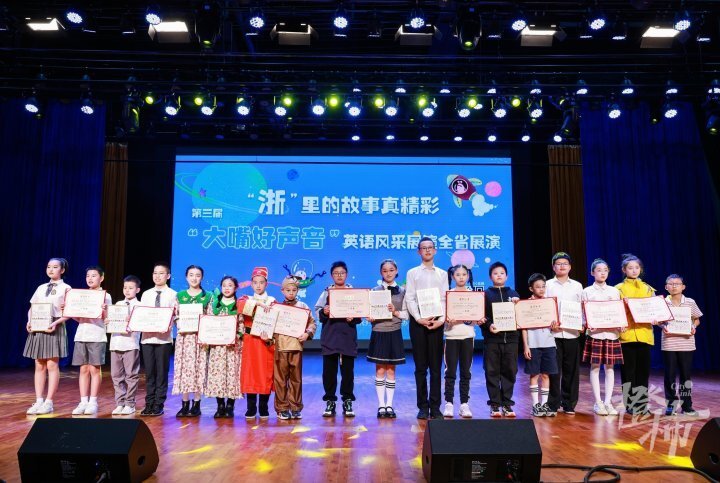 "Building an Online Extravaganza: A Comprehensive Guide to Hosting English-Speakinglocalized Cultural Performances in Small Towns Across Hangzhou and Shaoxing, with the Inspiring Examples of Local Kids