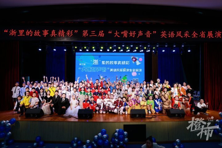 "Building an Online Extravaganza: A Comprehensive Guide to Hosting English-Speakinglocalized Cultural Performances in Small Towns Across Hangzhou and Shaoxing, with the Inspiring Examples of Local Kids