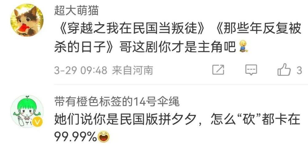 "逆境挑战者：曾与血液浪漫情感大戏《血色浪漫》并肩而立的全能网络红人——李晟，逆袭战小强演艺之路之路华章初展"