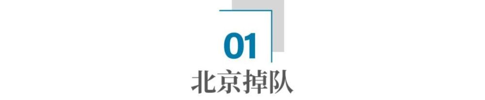 "小米汽车热销 北京布局智能出行新时代：赌局背后的产业趋势与城市转型探索"