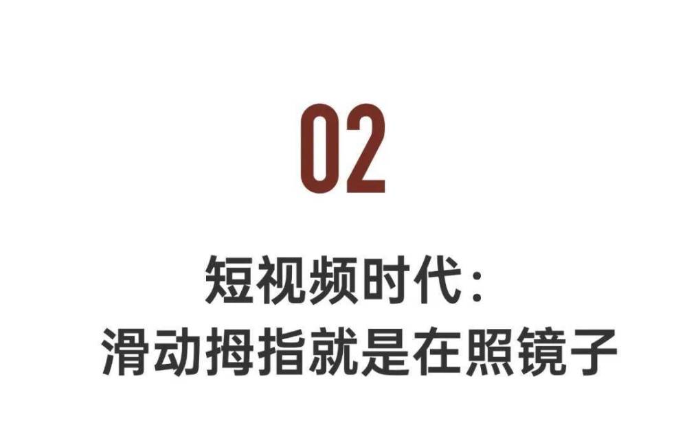 "视频时代，通勤、外卖与你的日常生活：沉重的代价与未来的挑战"