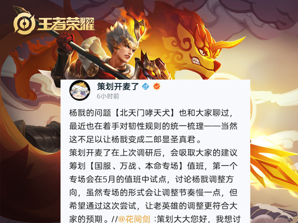 "未来预告：神秘武则天将强势上线，人气英雄橘右京重塑，沈梦溪史诗调整等待揭晓——新版本前瞻与角色革新详解"