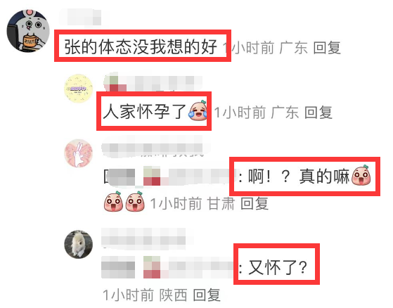 "浪漫偶遇何捷庆祝张馨予甜蜜生日：价值15亿豪宅曝光15万平米超豪华气派，肚子疑怀二胎的神秘小秘情定三世情缘！"