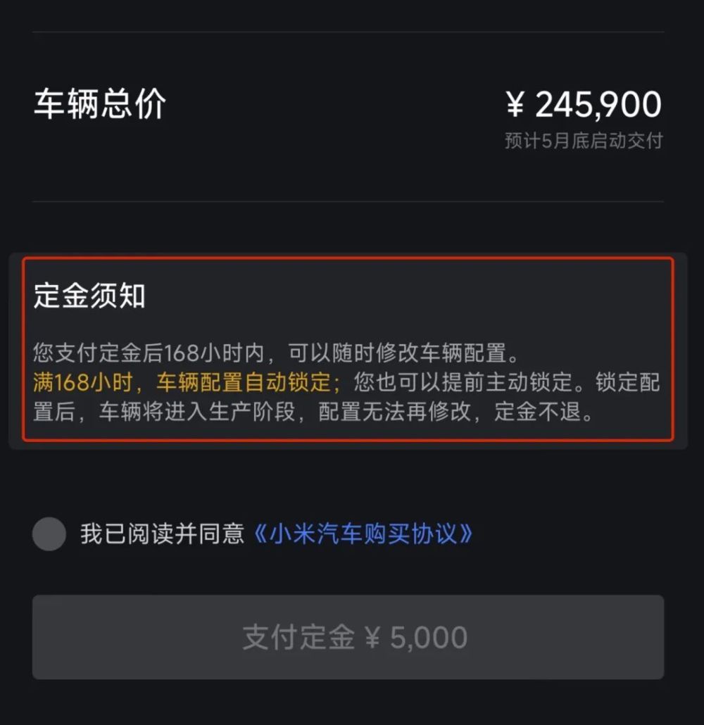 "辨别‘定金’与‘订金’：在购买小家电时，你的疑问或许会得到官方解释！"