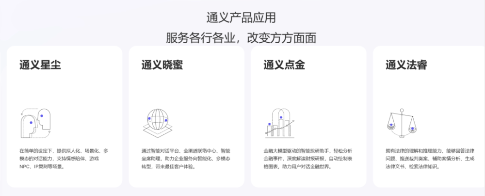 "重塑电商领域，阿里妈妈揭秘人工智能：打造智能化商业平台，引领电商行业革命新纪元"