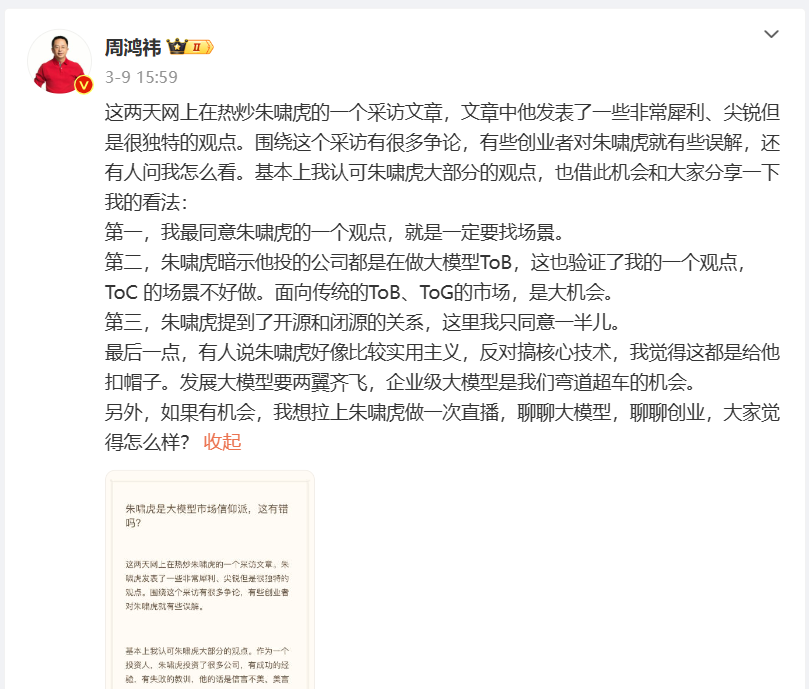 "重塑电商领域，阿里妈妈揭秘人工智能：打造智能化商业平台，引领电商行业革命新纪元"