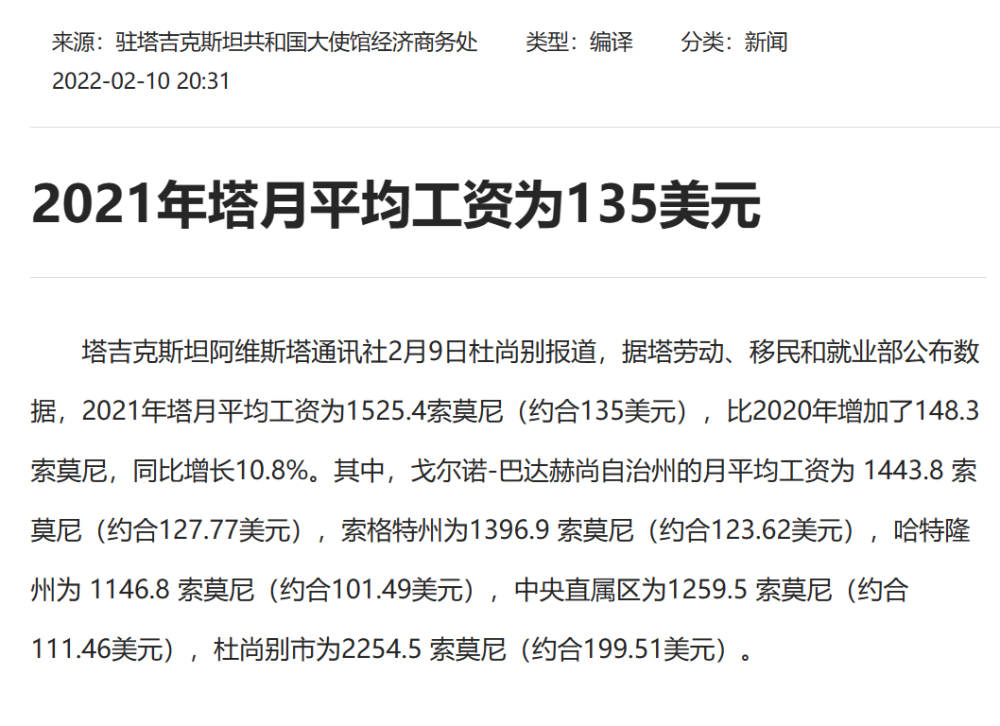 "数万个谎言交织：为何俄方曝出大规模抓捕疑点？揭开真相：解释为何谎言难以抵消事实的揭露与掩盖"