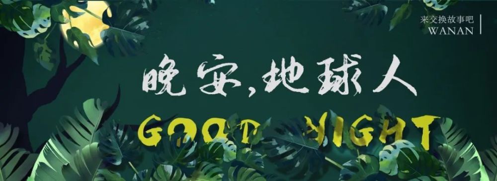 "钟南山院士再次发布权威声明：深度解析X疾病防治策略与新进展，给你带来全面解读与指导"