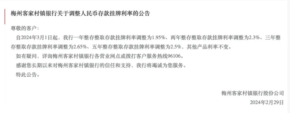 "招商银行传达最新金融政策与发展趋势：向市场发出明确信号，引领未来发展方向"