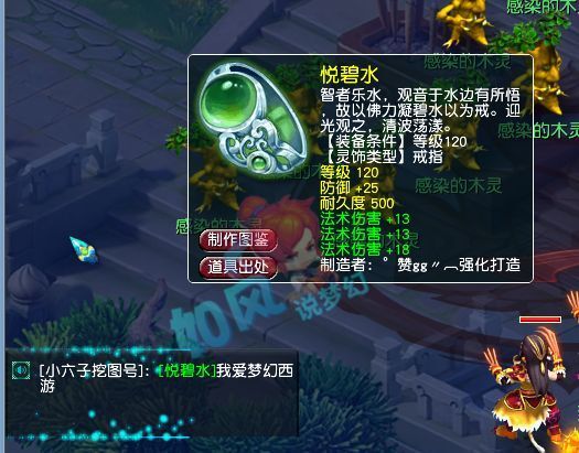 "梦幻西游：狂热新手奶妈力爆1070神器与四星神级武神宠 一探9黎城战斗中的瑰宝之旅"