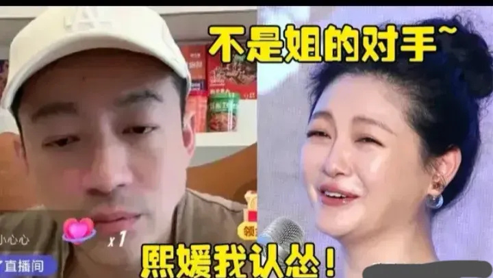 "逆转局势！怪不得葛斯齐能轻轻松松征服大S与汪小菲，仅凭一句话就让他气得热泪盈眶"