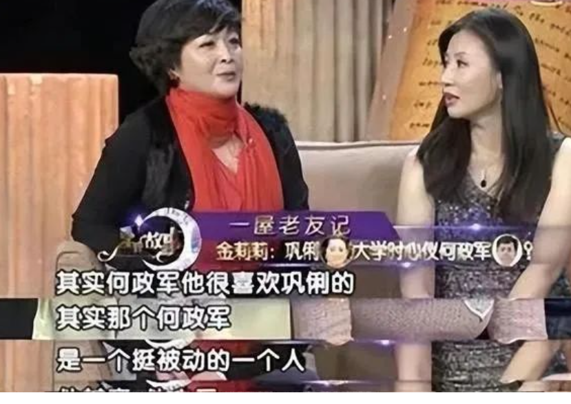 "揭秘何政军为何结婚多年未被曝光出轨传闻：妻子亮相揭示其婚姻真相"