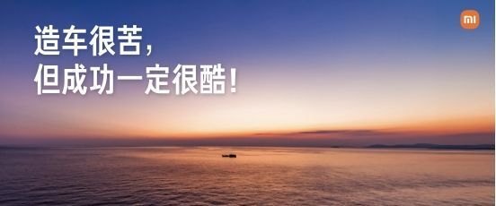 "小米新款SUVSU7：售价突破21.59万元，冷透多少消费者的心弦？"