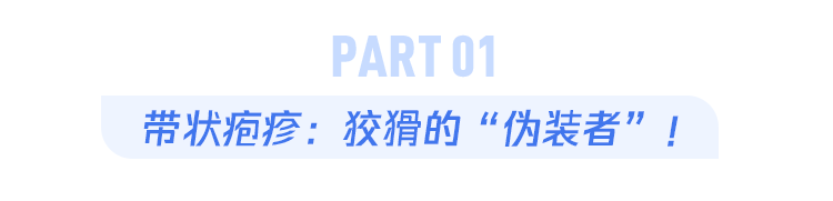 "错诊与疑惑：探秘复杂疾病诊断之谜——如何识别、定位及解决久治不愈的家族病症状"