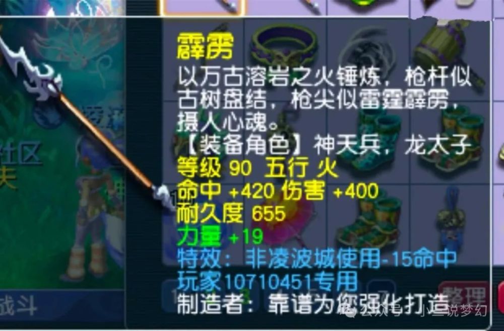 "梦幻西游：无须动腿赚近亿梦幻币的便捷职业——杀人环攻略与实战演示"