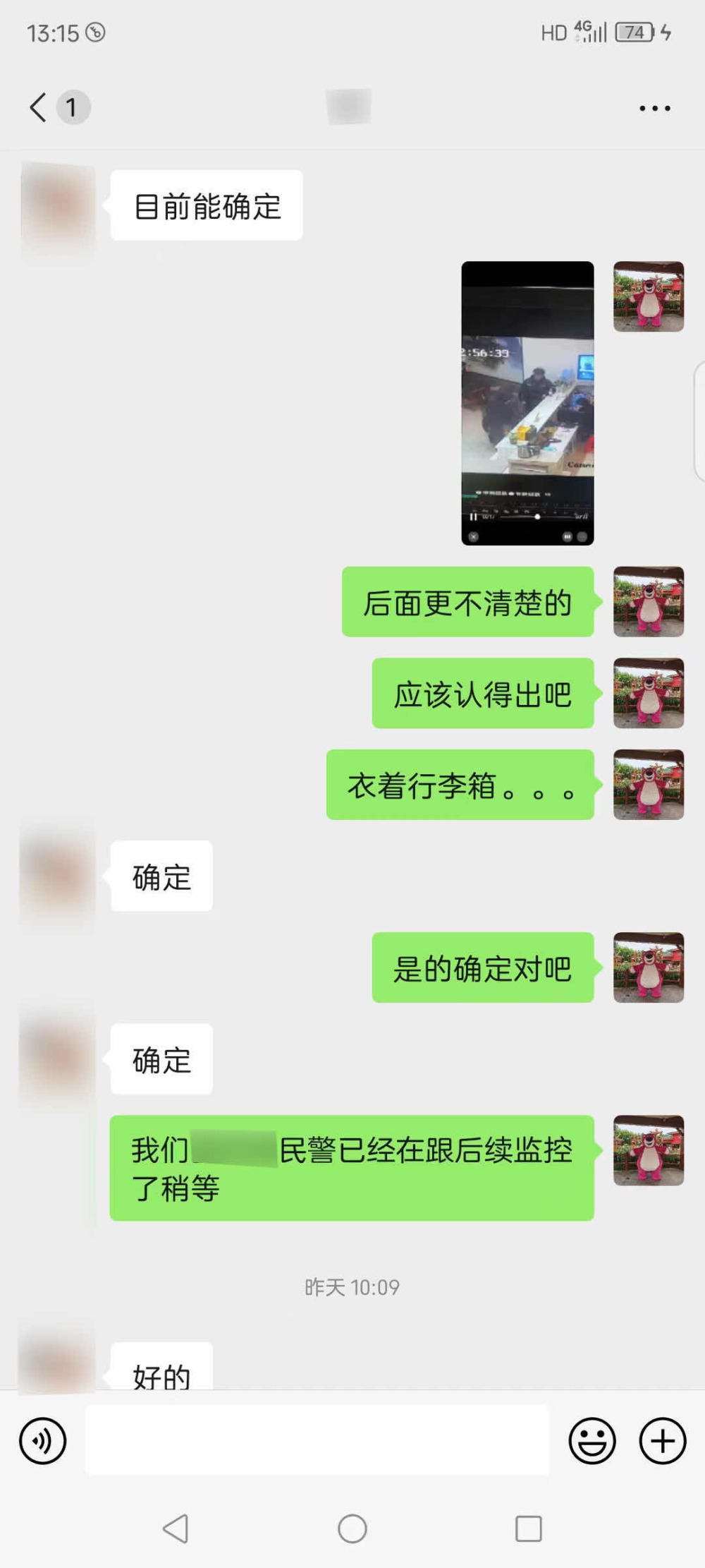 三名初中生考砸被家长骂，连夜坐700公里大巴来沪“打工”