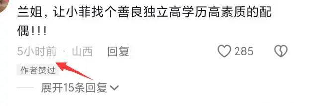 "汪小菲宣布重返台湾，奢华婚戒引爆舆论：新娘身价三倍之谜曝光！"