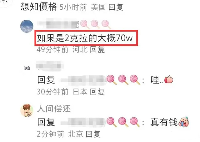 "汪小菲宣布重返台湾，奢华婚戒引爆舆论：新娘身价三倍之谜曝光！"