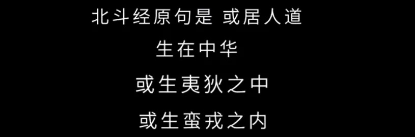 "极度离谱：韩国竟然盗取中国的《北斗经》并将其更改国籍，将中国人改称为大韩民国人！"