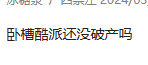 "炫酷来袭！震撼眼球的全新裸眼 3D 手机——前所未有的冲击与科技盛宴"