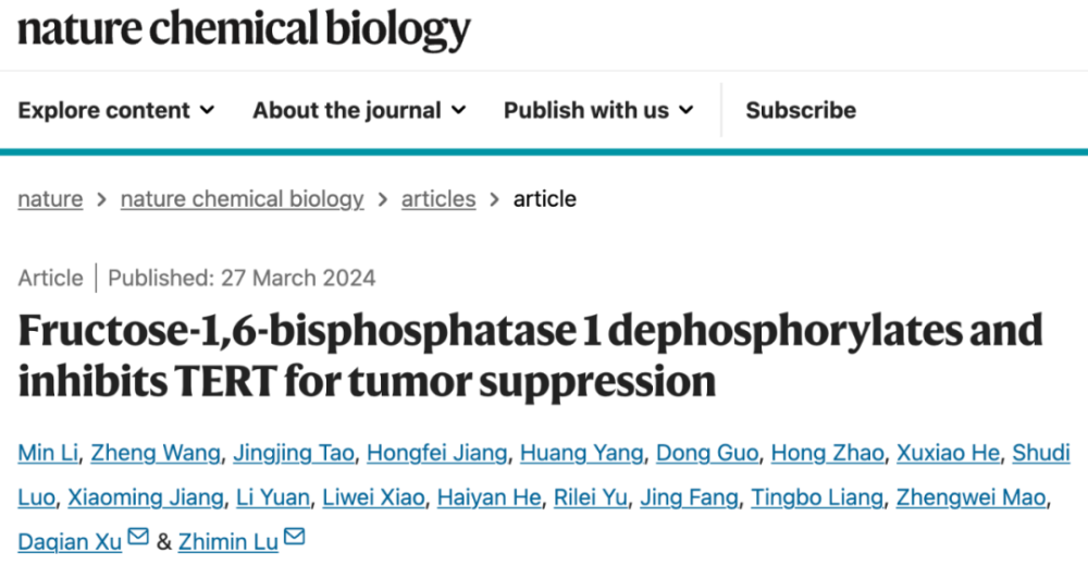 "吕志民/许大千团队揭示新型代谢酶FBP1在端粒长度与细胞衰老之间关系，助力肿瘤精准治疗新机制的发现与探索"
