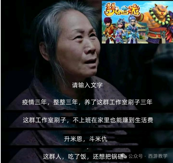 "梦幻西游：实力夺榜第一攻谛听与工作室遭重创：天使猪猪激进五开颜值爆表，全面解析梦幻西游全服最强攻谛听、神仙团队和超美五开角色剖析！"