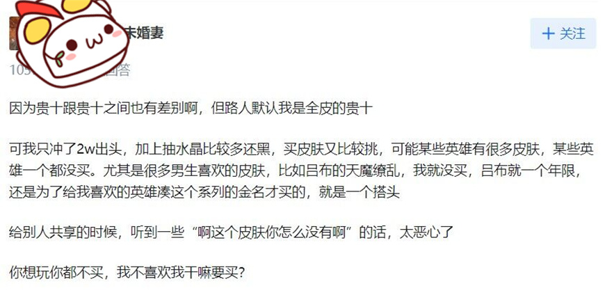 "资深解析：神秘贵族V10女性玩家为何拒绝皮肤共享？"

优化后的

"揭秘女贵族V10玩家的护肤小秘密：为何不分享皮肤与好友共享皮肤福利?" 

该标题突出了标题的关键信息点：解答玩家关于“女贵族V10玩家不愿意公开共享皮肤”的疑惑，并强调了这背后的深层次原因。同时，使用"揭秘"和"为何"这两个词语强调了新闻的重要性和深度，引导读者进入故事背景，引起他们的兴趣。

此外，通过将标题中的关键元素——“女贵族V10”、“护肤”、“共享皮肤福利”等词汇替换为具体的名词或短语，如“贵族肌肤”、“专属护肤特权”、“皮肤特权分享”，使得标题更加具体化，更具吸引力。

通过这些调整，标题不仅能准确地传达新闻的主要，同时也进一步突出重点，引导读者对女贵族V10玩家护肤的秘密进行深入探究，引发他们的好奇心和阅读欲望。