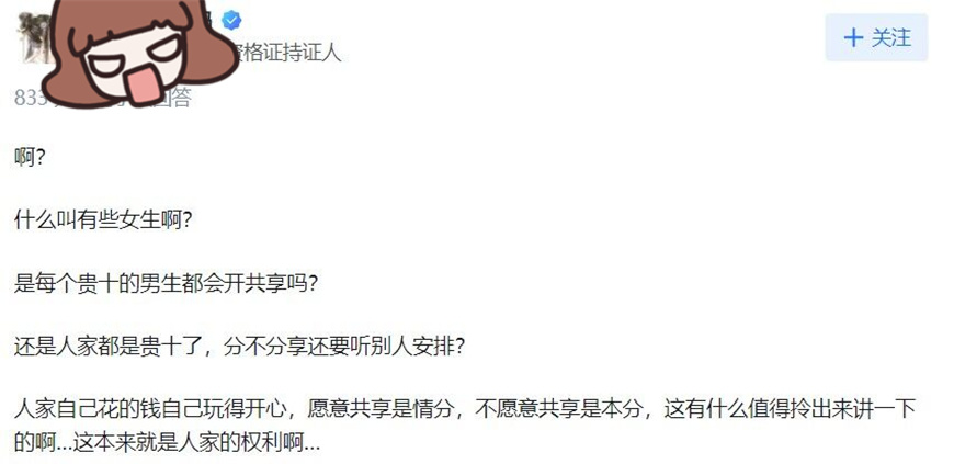 "资深解析：神秘贵族V10女性玩家为何拒绝皮肤共享？"

优化后的

"揭秘女贵族V10玩家的护肤小秘密：为何不分享皮肤与好友共享皮肤福利?" 

该标题突出了标题的关键信息点：解答玩家关于“女贵族V10玩家不愿意公开共享皮肤”的疑惑，并强调了这背后的深层次原因。同时，使用"揭秘"和"为何"这两个词语强调了新闻的重要性和深度，引导读者进入故事背景，引起他们的兴趣。

此外，通过将标题中的关键元素——“女贵族V10”、“护肤”、“共享皮肤福利”等词汇替换为具体的名词或短语，如“贵族肌肤”、“专属护肤特权”、“皮肤特权分享”，使得标题更加具体化，更具吸引力。

通过这些调整，标题不仅能准确地传达新闻的主要，同时也进一步突出重点，引导读者对女贵族V10玩家护肤的秘密进行深入探究，引发他们的好奇心和阅读欲望。