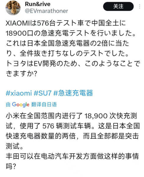 "小米SU7在日本引发热烈讨论：消费者观点揭示市场反响背后的真实评价与解读"