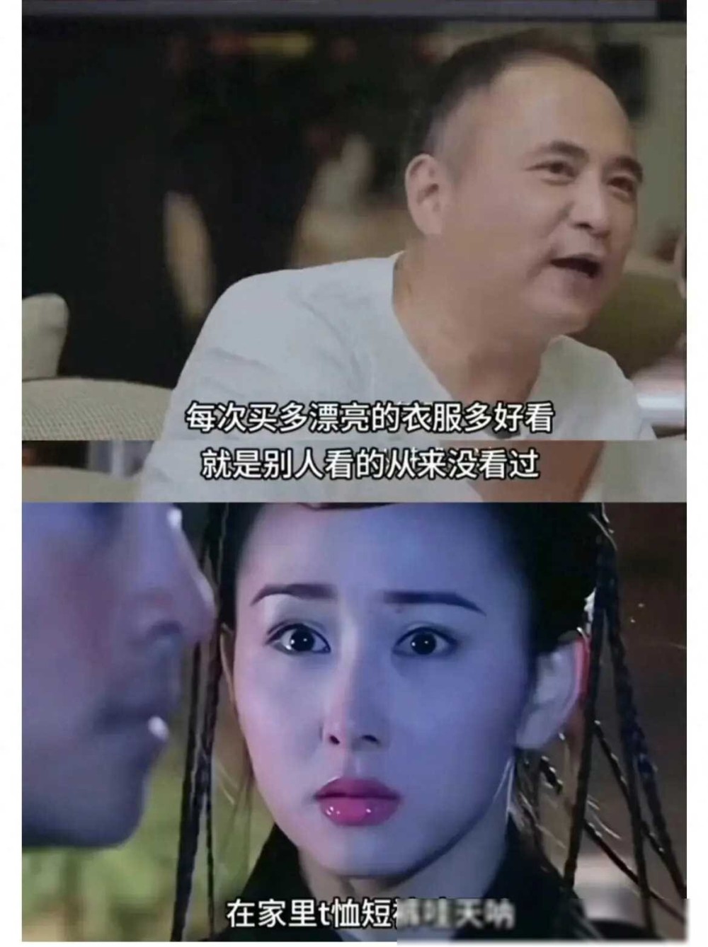 "丈夫狂嘲妻子在家不修边幅：忍不住感慨两人关系持续久矣"