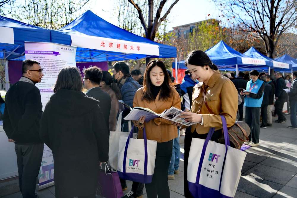 "2023年北京首个大型高招咨询会盛大召开：众多高中生家长「预览」目标院校与专业路线"