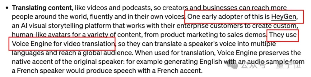 "年度震撼大揭秘：OpenAI史上首个技术公开，瞬间克隆语音能力曝光！15秒素材音源库即将公之于众！"