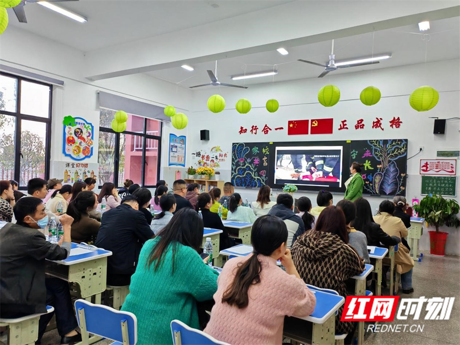 "宁乡市白马桥街道正农小学：聚焦未成年人保护，家长深度参与的专项家长会圆满召开"