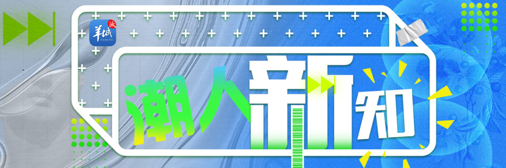 "全方位揭秘：适度饮用咖啡提升肌肉力量！中国六座公园成功入选全球地质公园，知识盛宴尽在掌握！"