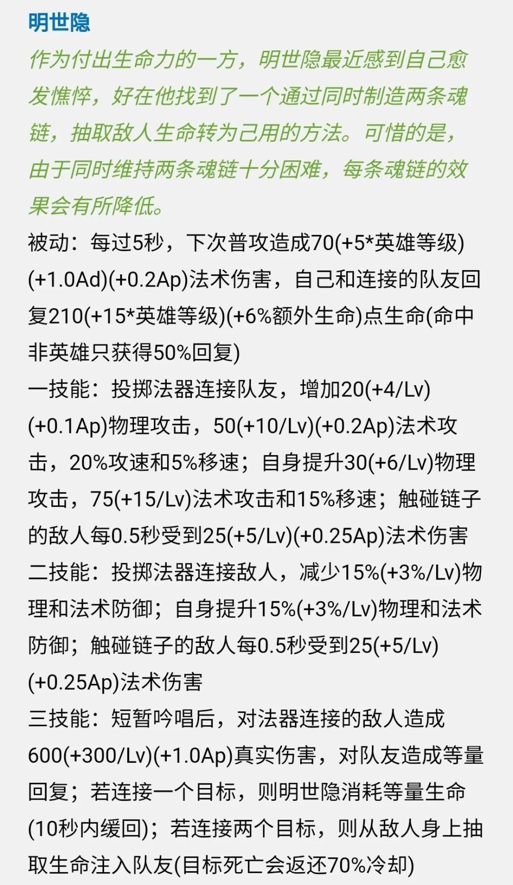 "华美焕新版：明世隐与武则天降临，杨戬新皮肤限时竞猜及活动开启"