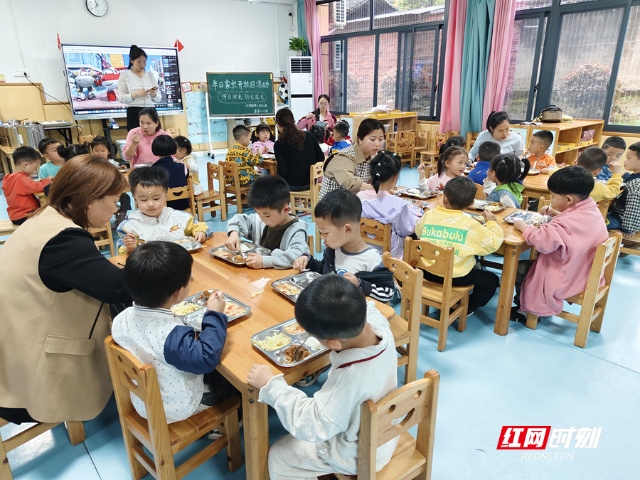 "永州市双牌县第二幼儿园——以小班家长半日开放活动，引领全园家庭教育新风貌"