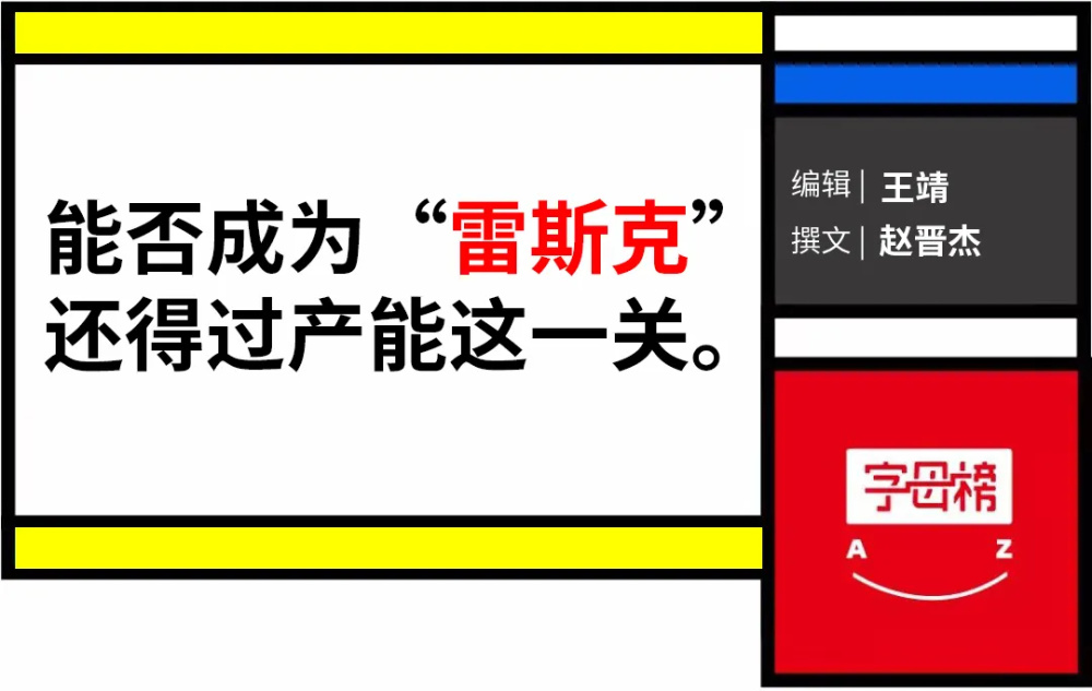 "巅峰时刻，雷军‘地狱’挑战！：中国科技巨头的崛起之路与创新历程——回顾与展望其辉煌成就与卓越成就背后的故事"