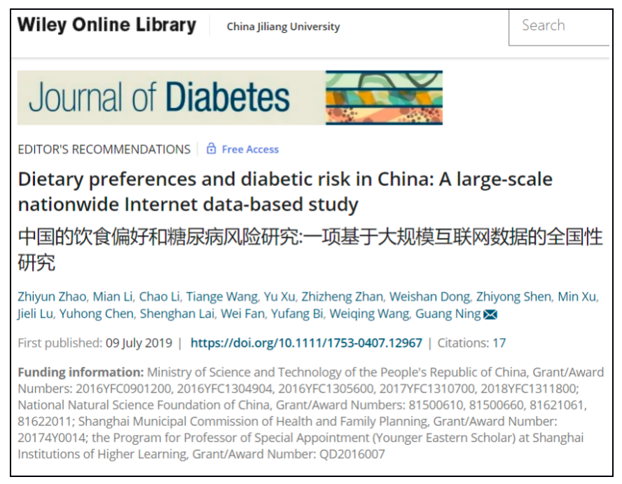 "美食爱好者：辣椒与癌症风险关系的新发现：实际数据揭示，吃辣真的能降低癌症死亡率吗？专家提醒：前提条件需满足"