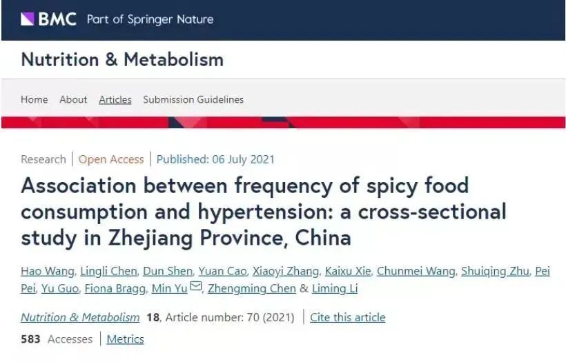 "美食爱好者：辣椒与癌症风险关系的新发现：实际数据揭示，吃辣真的能降低癌症死亡率吗？专家提醒：前提条件需满足"