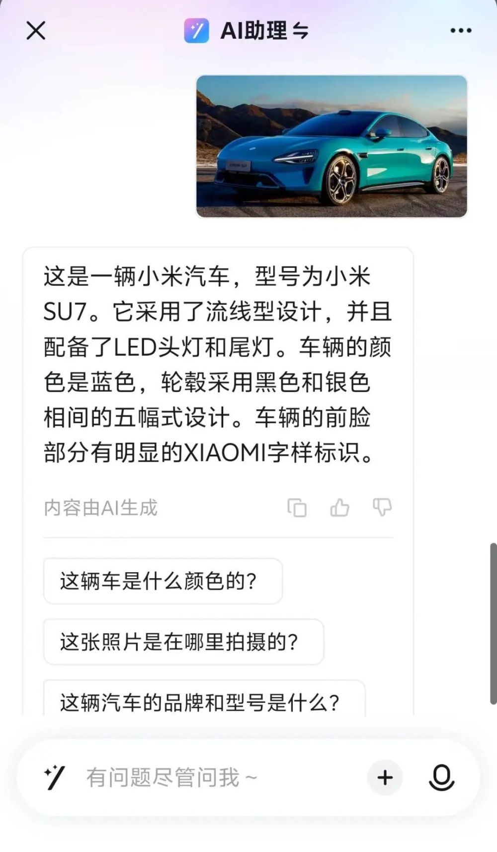 "深挖钉钉AI功能升级：揭示新的文本识别与处理能力，你的专业视角从未如此全面"