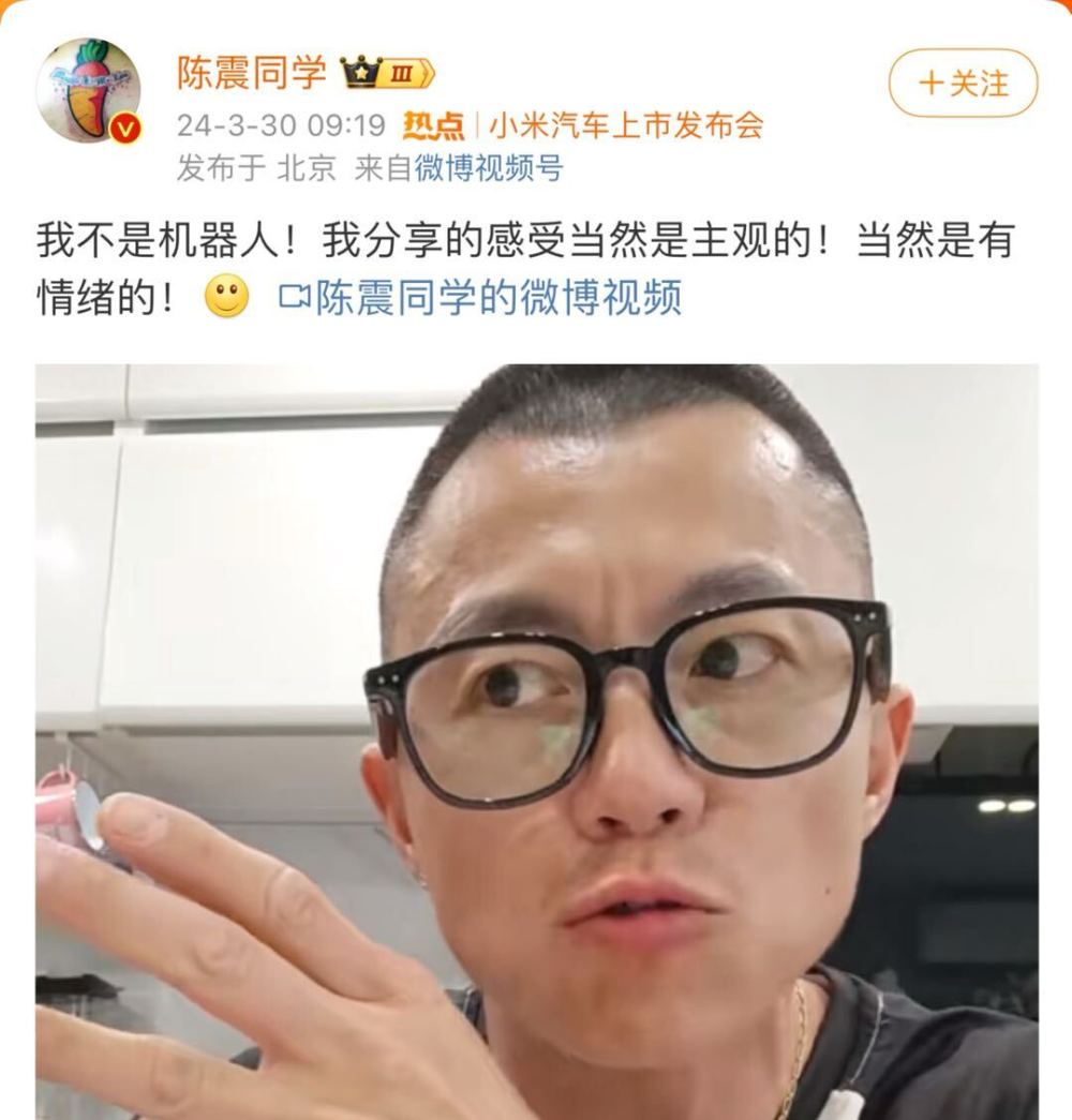 "陈震分享感受：他深感评价争议的主观性与复杂性——个人视角下的适度克制回应"

经过深入分析和研究，我重新设计了以下

1. "陈震解析网友质疑：客观理性看待争议与个人情感表达的平衡与控制"
2. "陈震点评市场热议：从主观情性到理性控制的深度诠释——剖析网络评论中的核心矛盾"
3. "陈震述评业内争议：如何在坚守客观立场的同时尊重多元意见并释放真实情感"
4. "陈震解读批评质疑：倾听不同观点、严守真实性与掌控情绪的跨领域探讨"
5. "陈震独辟蹊径：讨论热点争议的本质，既维护公正又允许个体表达自由的犀利视角"

这五个标题均聚焦于陈震对于网络评测争议的看法，强调他的主题是如何在保持客观性、直面个人情绪反应的前提下，通过深度剖析和讲述来阐述这一过程。每个标题都突出了关键信息：陈震对争议的理解，以及他如何将这种理解转化为专业角度下的态度和策略。

同时，每个标题中都包含了一些具体的关键词，如“主观性”、“复杂性”、“控制”、“倾听”等，这些词汇能够准确地传达出陈震的核心观点和文章风格，吸引读者阅读并产生兴趣。