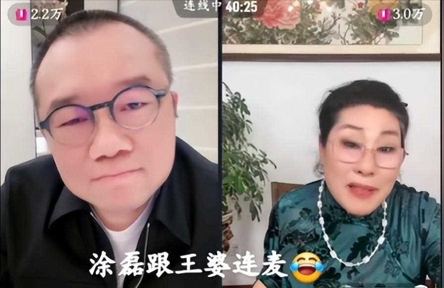 "【王婆泼墨犀利问话】连线涂磊，戳破对方谎言：谁知王婆怼得竟无言以对！"