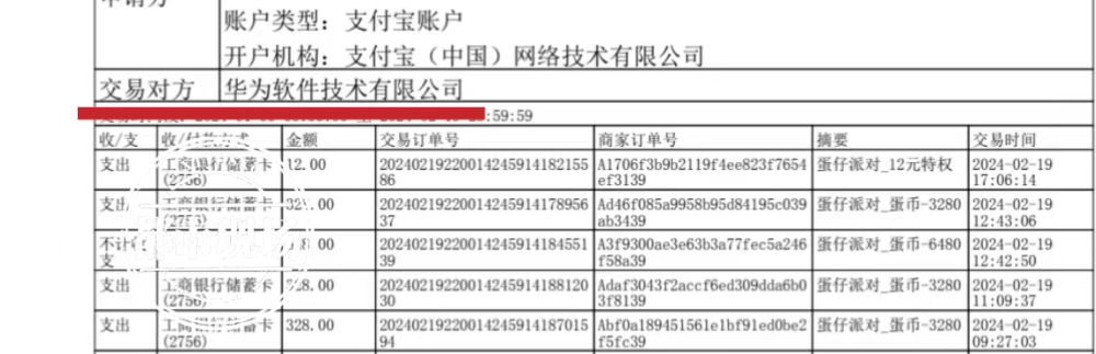 "南昌9岁女童被发现逾万元游戏充值：为何家长申诉仅能退还半数?"