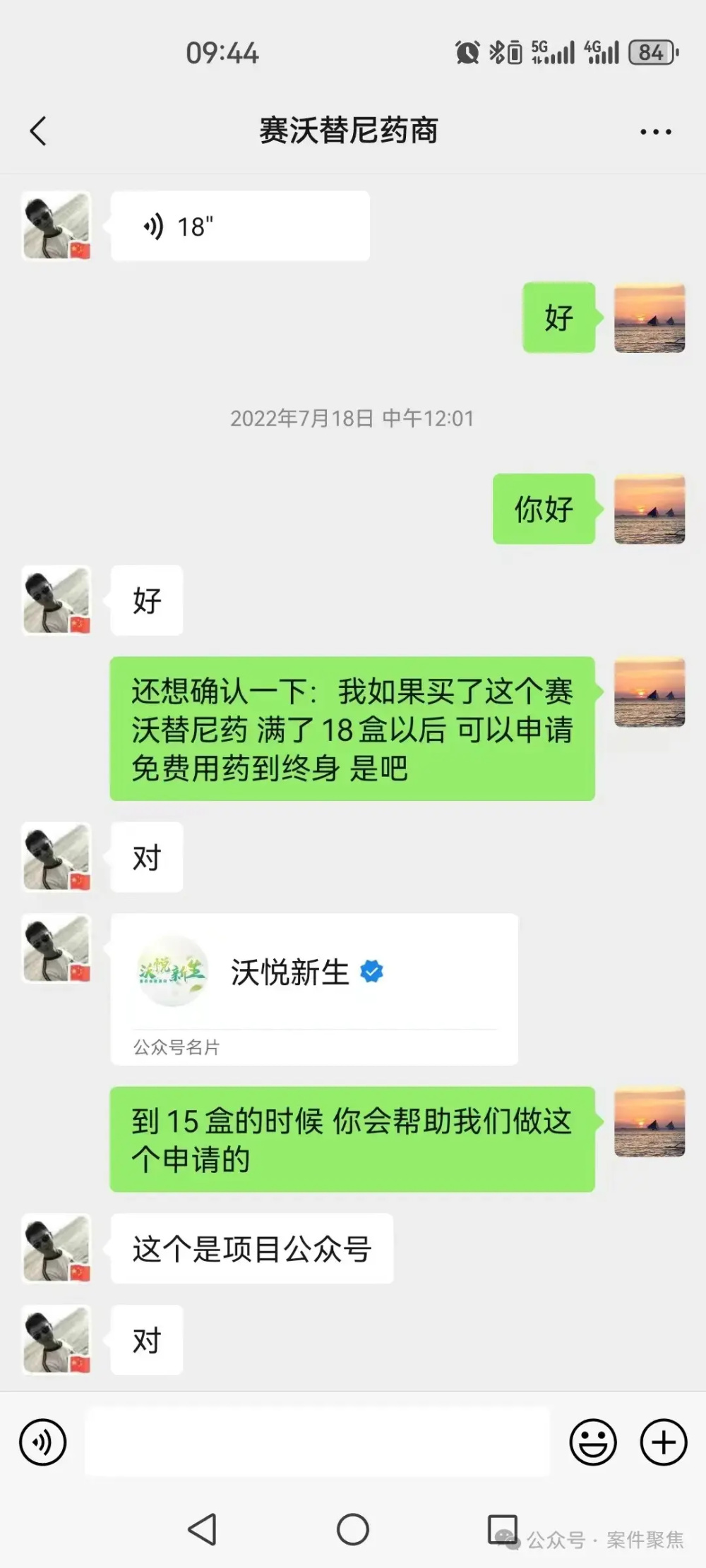 "药品研发企业应对1800名肺癌患者紧急赠药中途终止：质疑、进展与解决方案探讨"