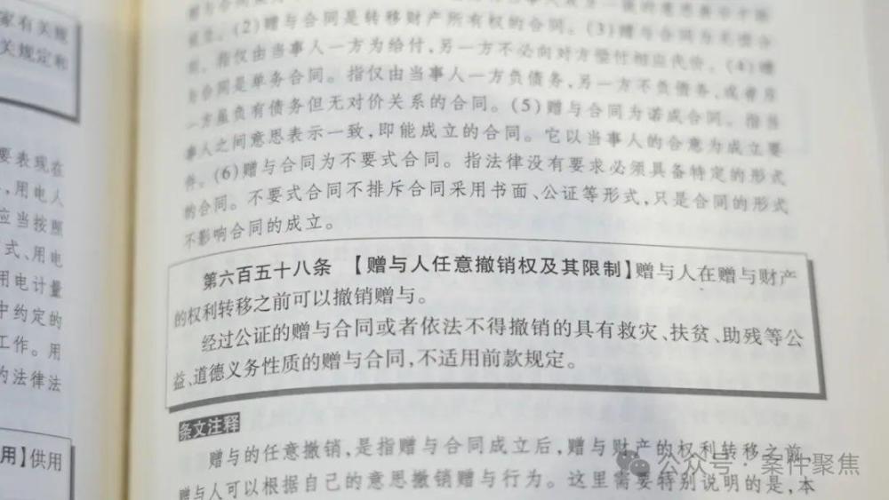 "药品研发企业应对1800名肺癌患者紧急赠药中途终止：质疑、进展与解决方案探讨"