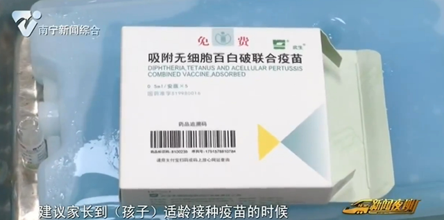 "一季度疫情再次爆发：去年案例数据曝光百日咳再起，数家企业加速推进三代疫苗临床试验"