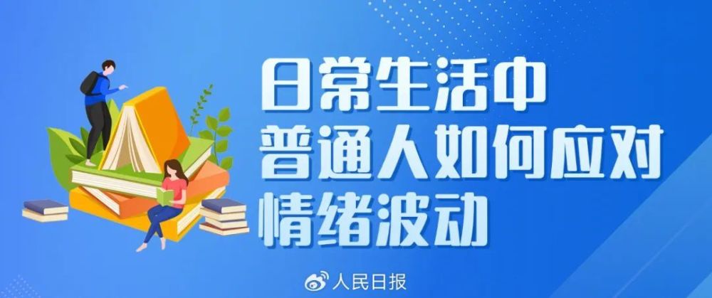 "抑郁症与躁郁症：明确区分情绪中的两大挑战：一份必备的情绪知识贴"